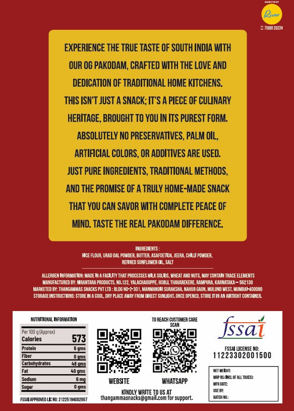 Pakodam (100 grams)