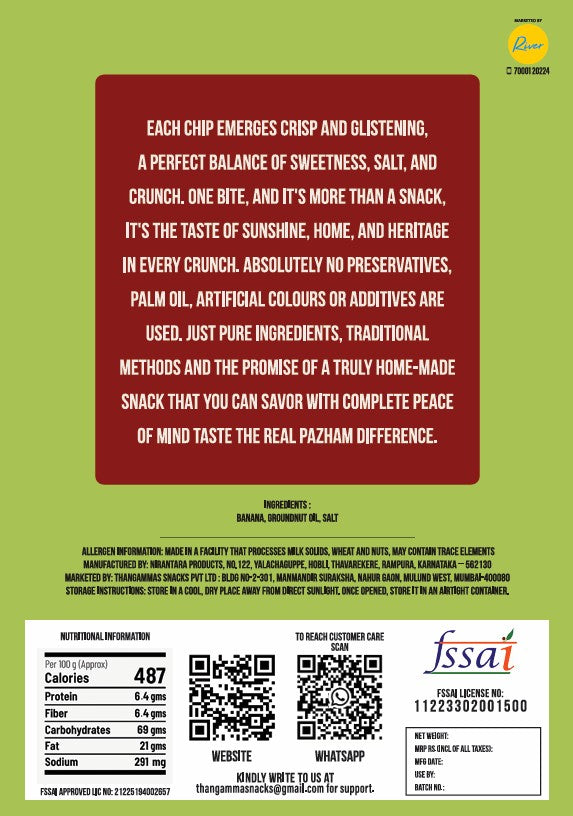 Kurum Pazham Chips (100 grams)