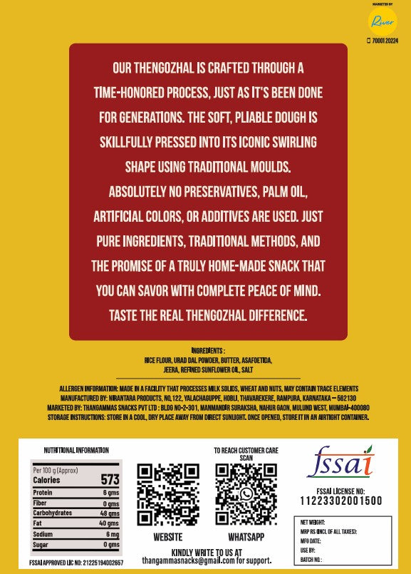 Thengozhal (100 grams)