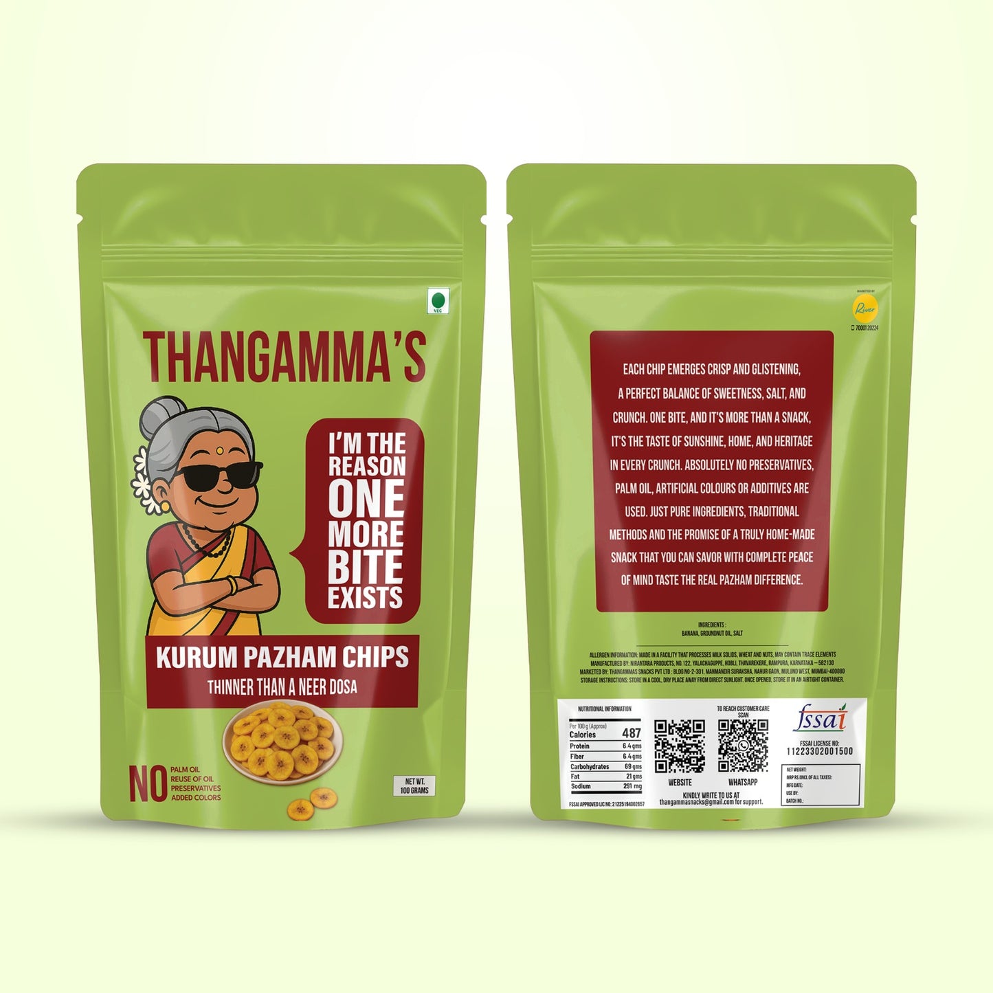 Kurum Pazham Chips (100 grams)