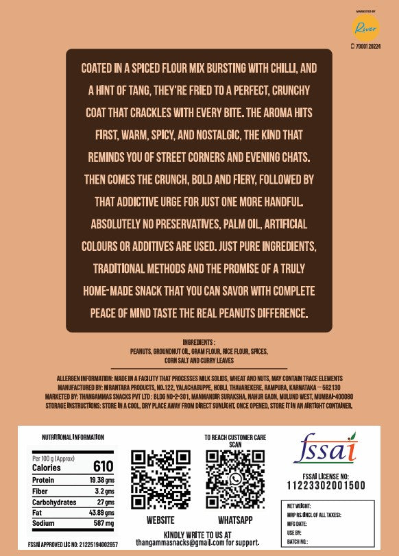 Crispy Peanuts (100 grams)