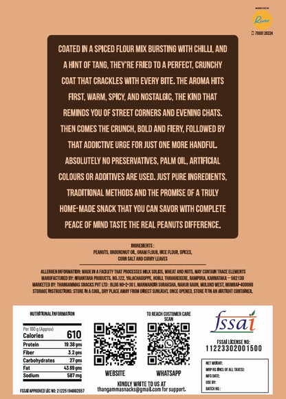 Crispy Peanuts (100 grams)